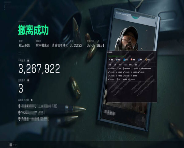 三角洲外挂拉闸啥意思软件效果
